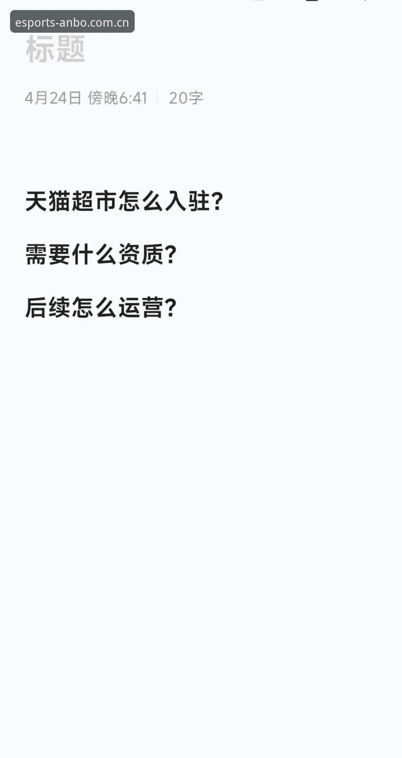 安博娱乐新平台 安博电竞平台 vs 安博娱乐新平台:2025新版怎么选?看完这篇就懂了