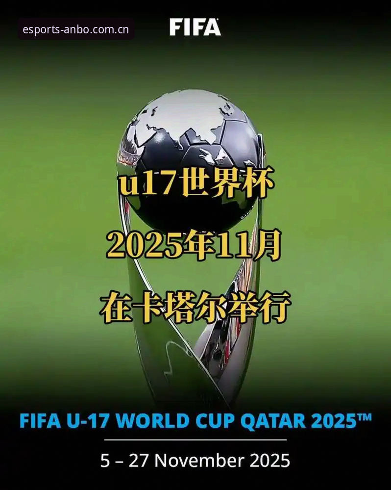 安博电竞2025上线安全吗 2025世界杯安保策略深度解析:英方警力缩减背后的创新博弈与网络监管新路径