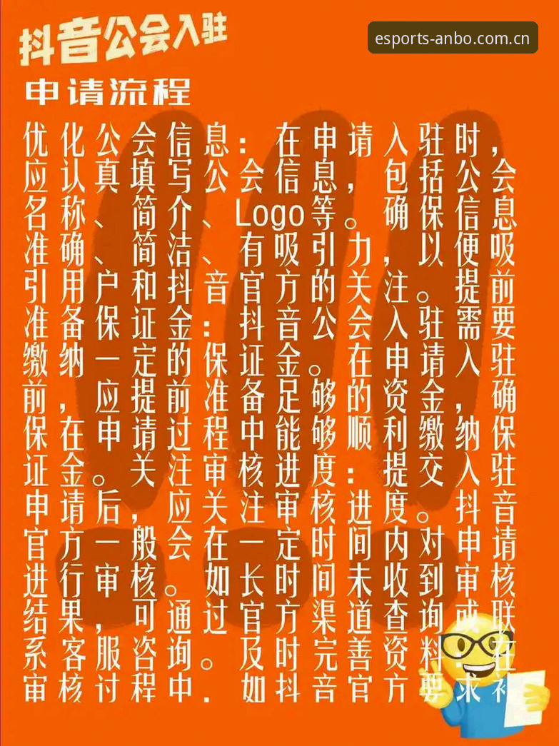 安博娱乐快捷注册最新版如何提升用户入驻体验？深度解析2025平台新功能