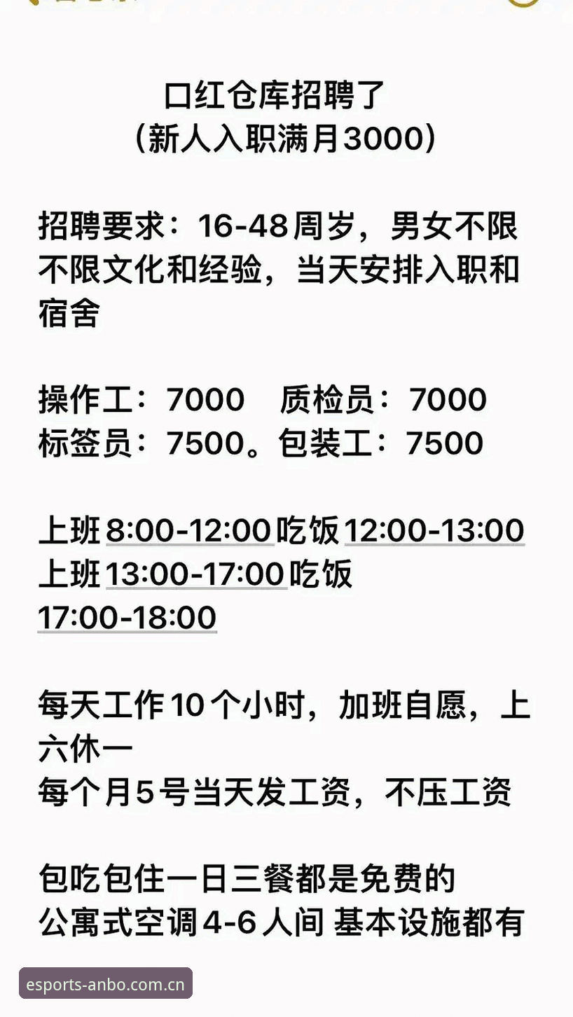 安博娱乐快捷注册最新版如何提升用户入驻体验？深度解析2025平台新功能
